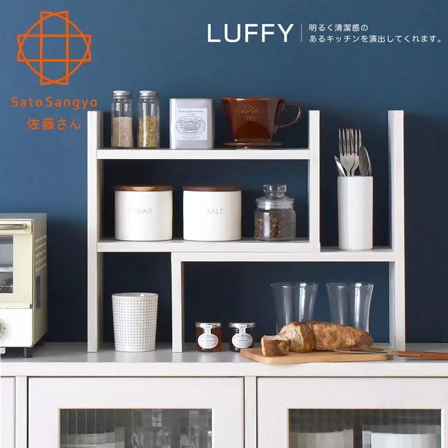 【Sato】LUFFY映日浮光伸縮桌上架．幅40~73cm