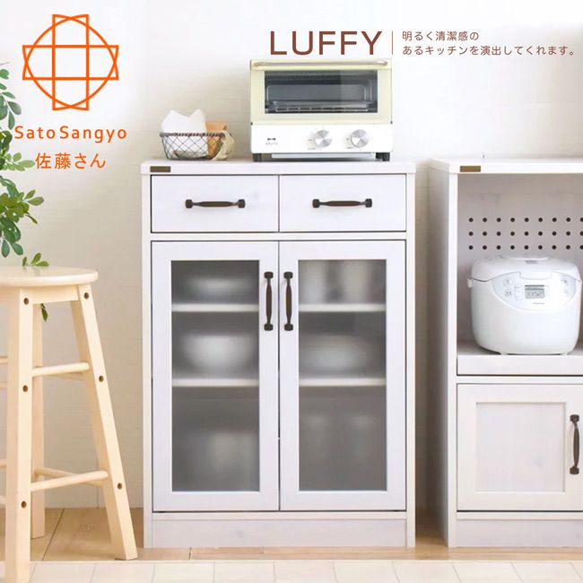 【Sato】LUFFY映日浮光雙抽雙門收納櫃．幅58cm
