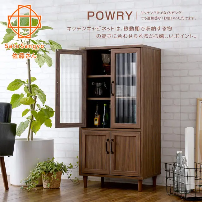 【Sato】POWRY晴波小宅四門收納櫃．幅60cm