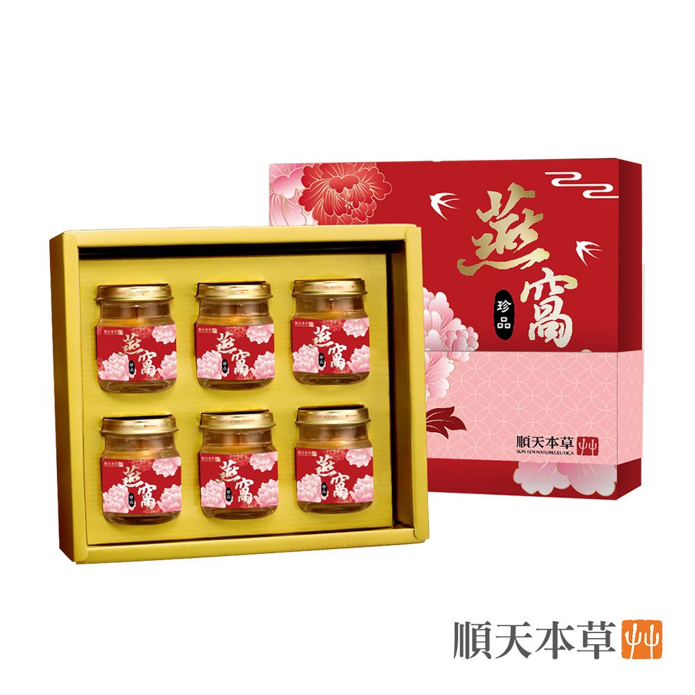 【順天本草】冰糖燕窩(6入/盒)-加送提袋
