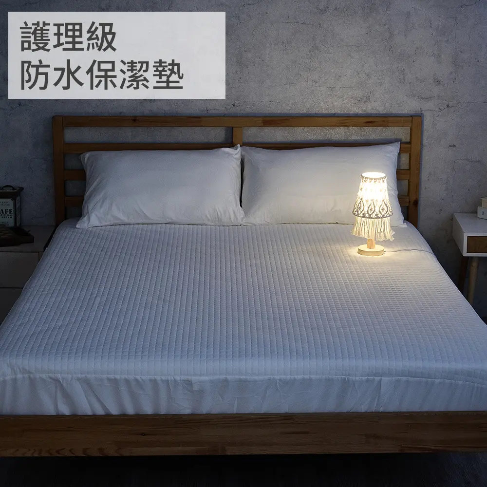 外宿必備保護床墊✦護理級100%防水床包/保潔墊-單人