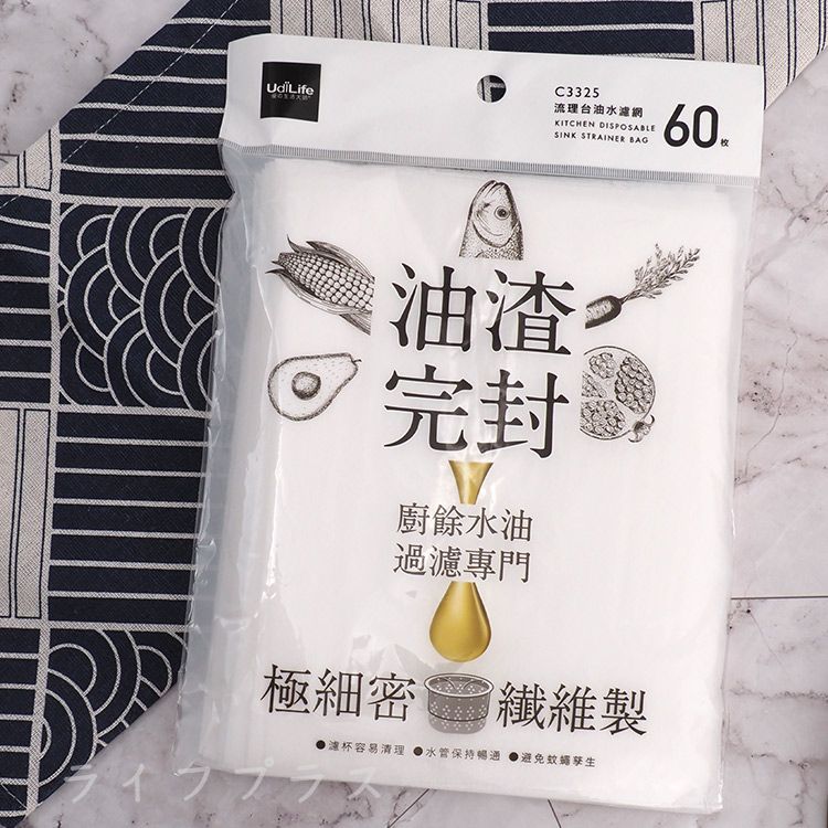 流理台極細密油水濾網-60枚入x12包