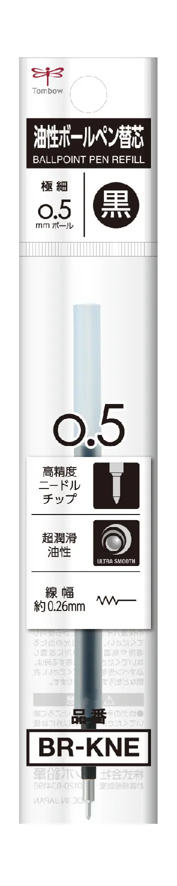 Tombow Mono graph Lite油性原子筆芯/ 0.5mm/ 黑