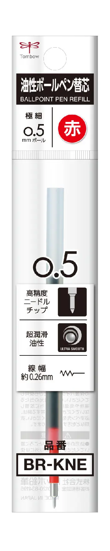 Tombow Mono graph Lite油性原子筆芯/ 0.5mm/ 紅