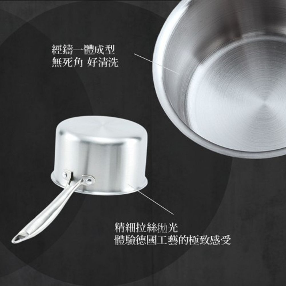 GELLIS鵲利仕20cm北歐經典復刻SUS316含蓋 節能一體成型直柄湯鍋雪平鍋泡麵鍋