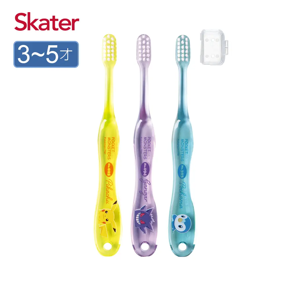 Skater兒童牙刷/ 3-5歲/ 3入組/ 寶可夢