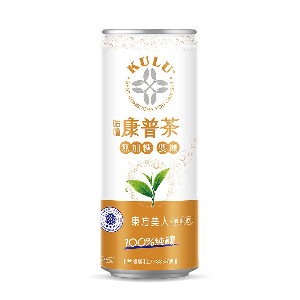 咕嚕康普茶/ 東方美人/ 無加糖