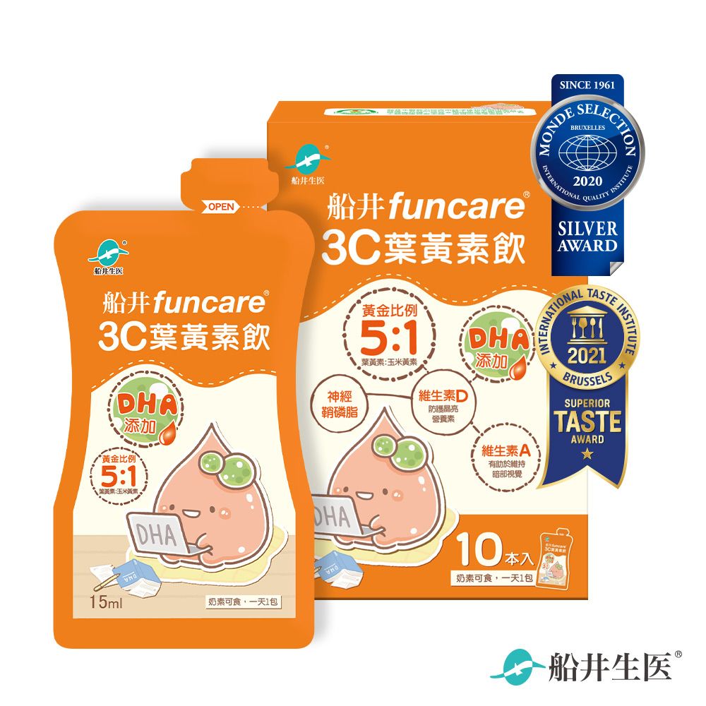 船井®★DHA添加★3C葉黃素飲(15ml包)10包/盒