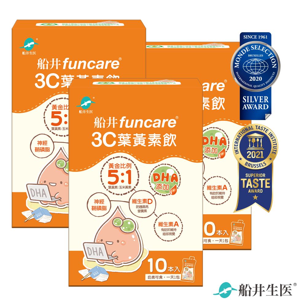 船井®★DHA添加★3C葉黃素飲(15ml包)10包/盒(3盒組)
