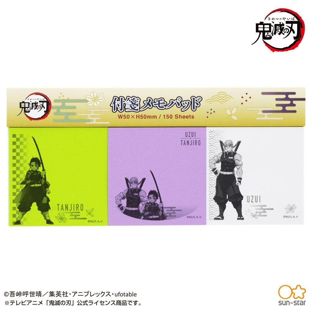 日本 sun-star 3色便利貼本/ 鬼滅之刃/ B