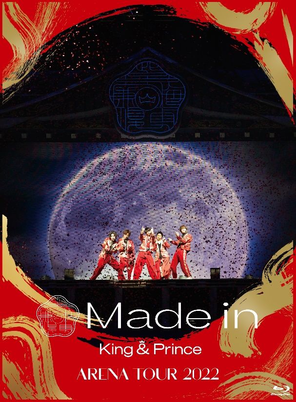 King & Prince ARENA TOUR 2022 〜Made in〜(環球官方進口初回限定盤/2BD)