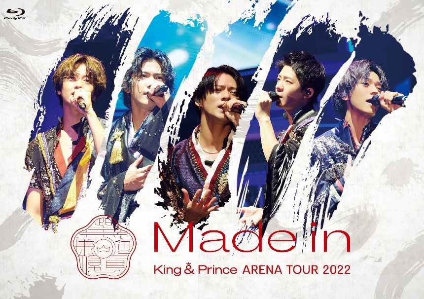 King & Prince ARENA TOUR 2022 〜Made in〜(環球官方進口通常盤/2BD)