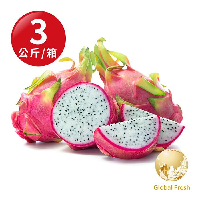 盛花園蔬果 彰化特選白肉火龍果3kg x1箱(特選大果_現採直送)