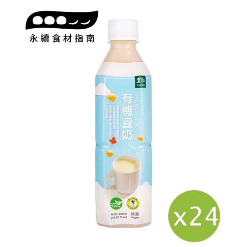 【里仁】有機豆奶450ml(24瓶組) ＃＃24