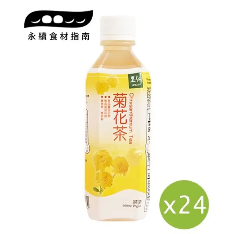 【里仁】菊花茶360ml(24瓶組) ＃＃24