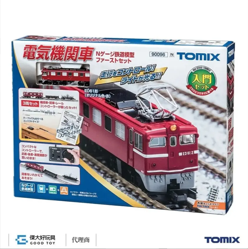 TOMIX 90096 入門組 電氣機關車 (引入線．待避線)