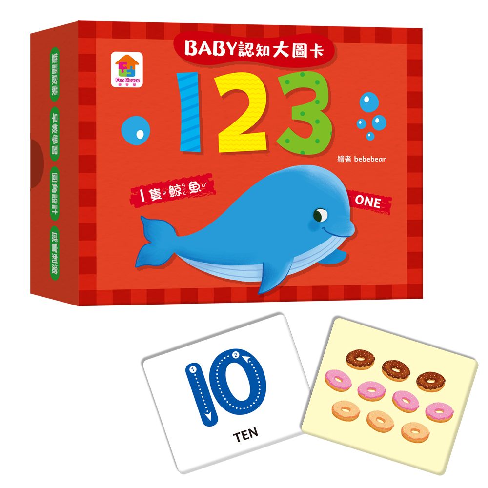 Baby認知大圖卡/ 123