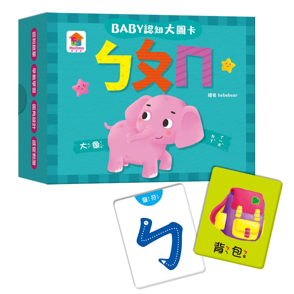 Baby認知大圖卡/ ㄅㄆㄇ