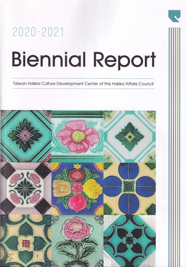 2020-2021 Biennial Report: Taiwan Hakka Culture Development Center of the Hakka Affairs Council