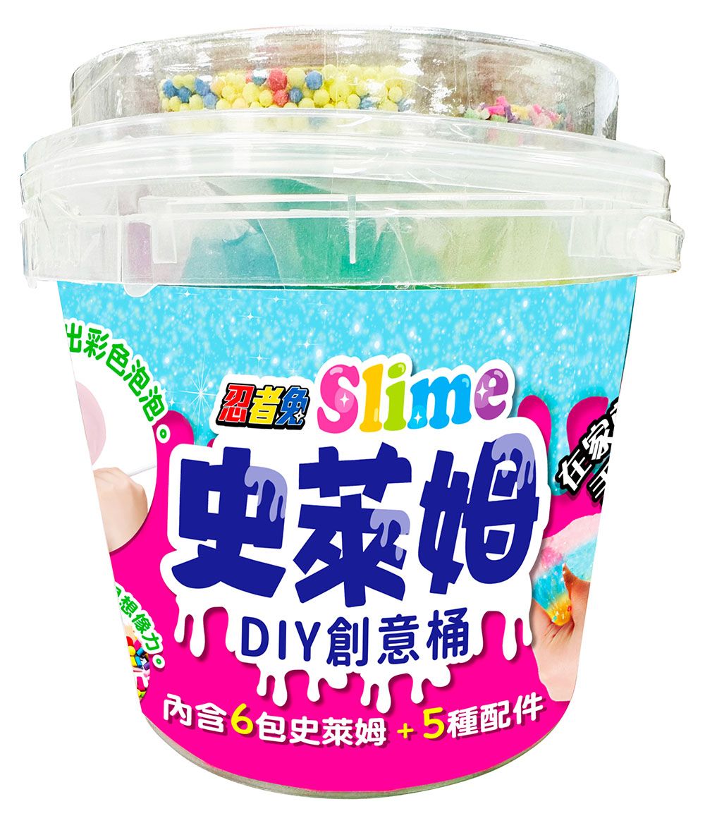 忍者兔Slime史萊姆DIY創意桶