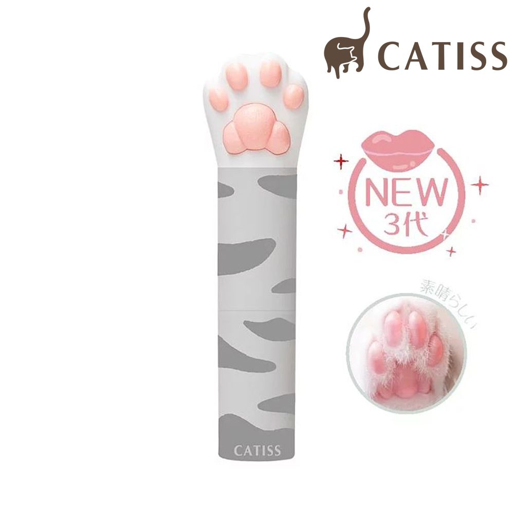 【CATISS 愷締思】貓掌護唇膏 灰貓