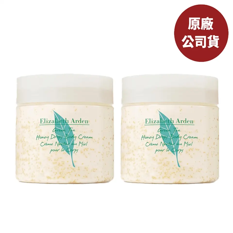 【買1送1】Elizabeth Arden雅頓 綠茶沐湯蜜滴舒體霜 400ml (原廠公司貨)