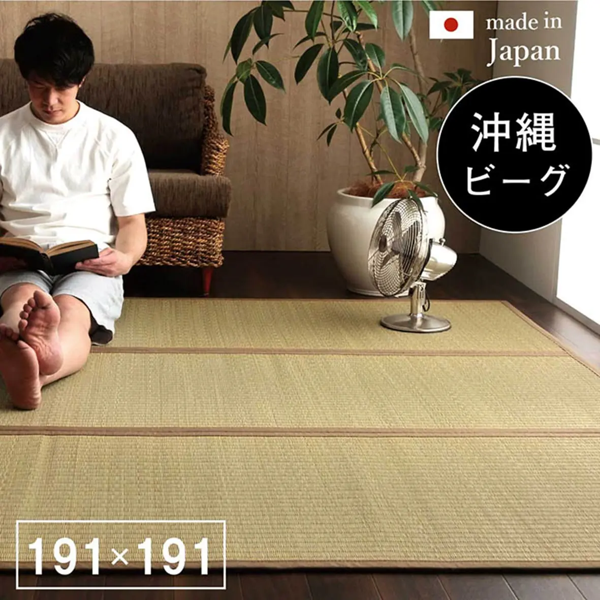拒絕潮濕! 再享9折✨IKEHIKO 日本池彥｜藺草地毯