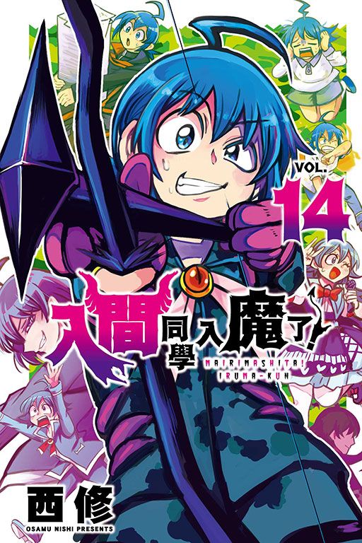 入間同學入魔了! 14