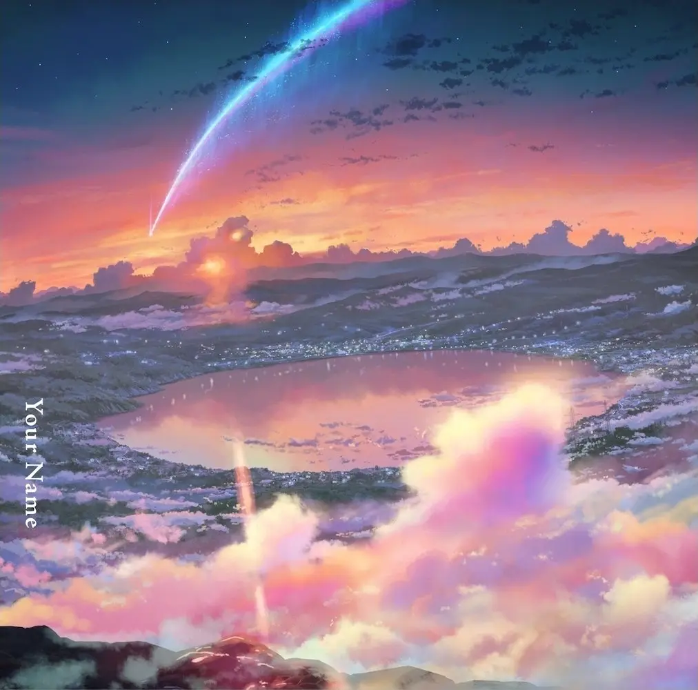 君の名は: English Edition (CD)