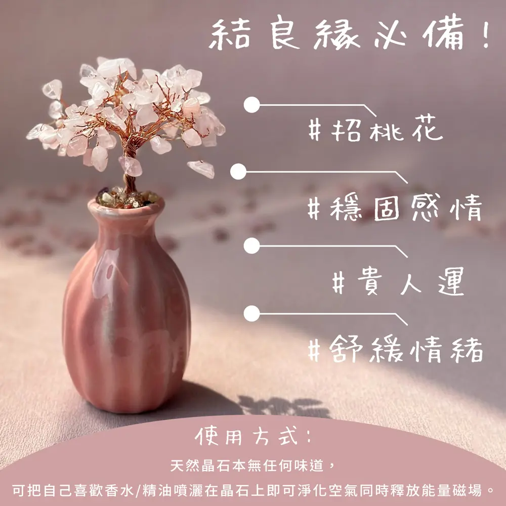 協助打開心輪