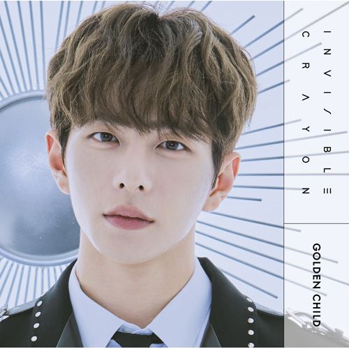 Invisible Crayon (環球官方進口Bo Min盤/生產限定)