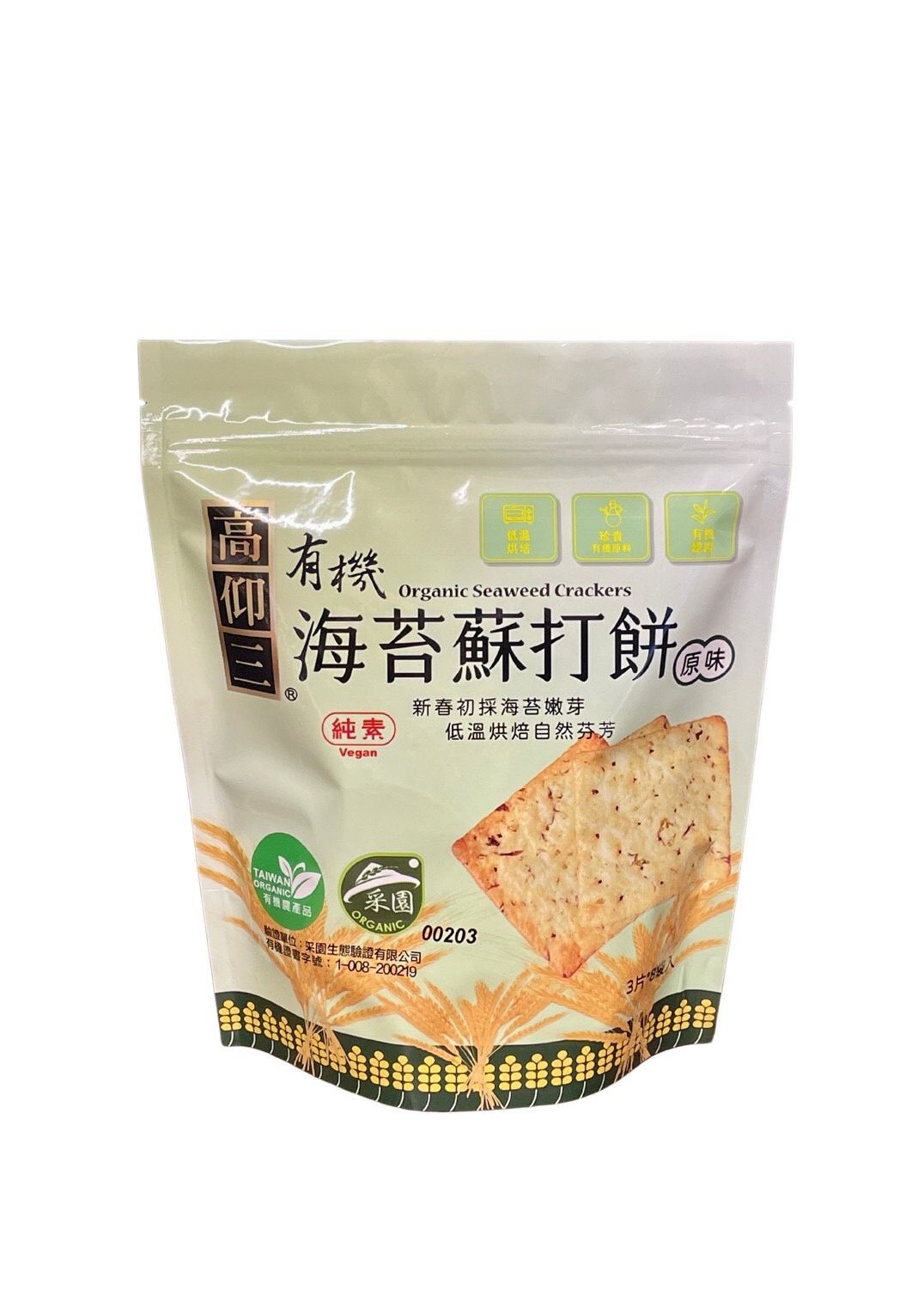 高仰三有機海苔蘇打餅/ 原味