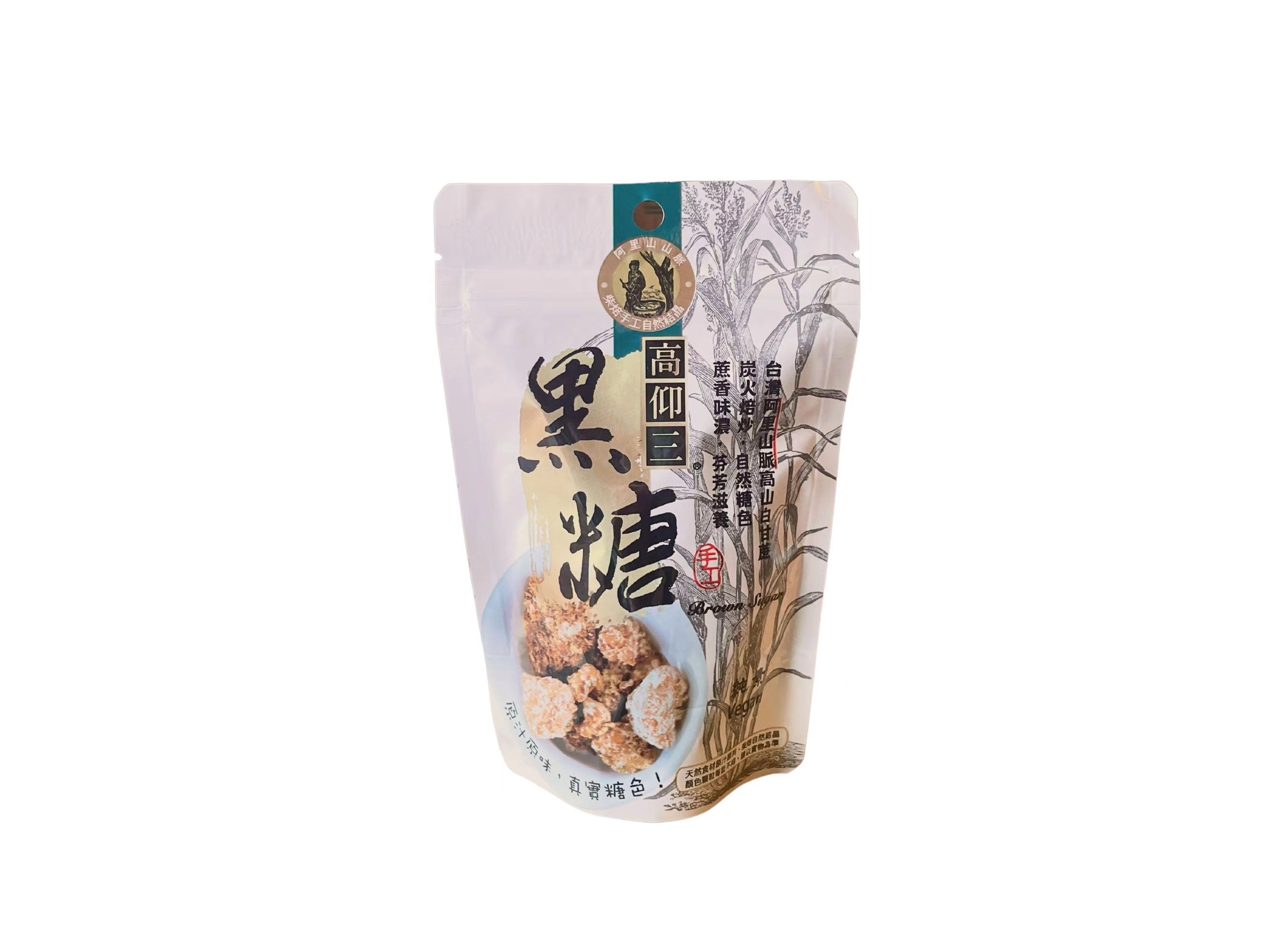 高仰三黑糖
