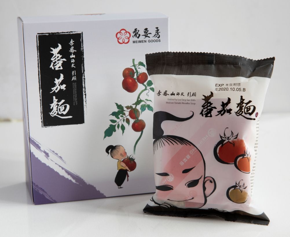 梅門蕃茄麵