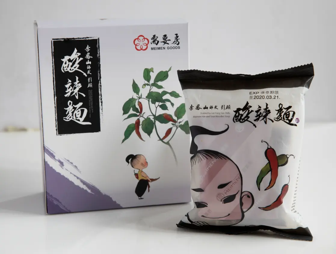 梅門酸辣麵