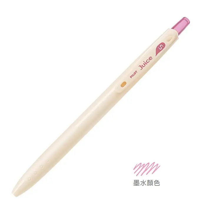 PILOT Juice 果汁筆/ 10周年限定二彈/ 0.5/ 莫蘭迪粉