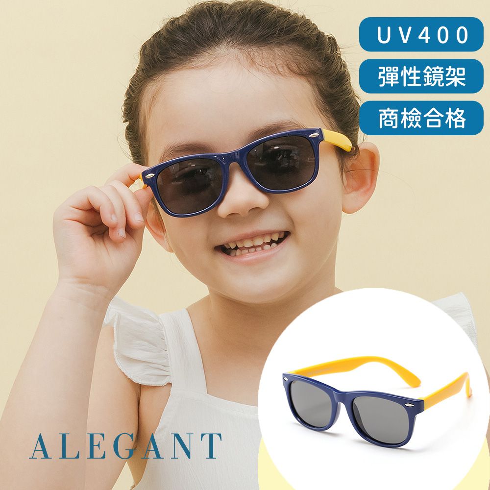 ALEGANT活力黃中性兒童專用輕量彈性偏光墨鏡 UV400太陽眼鏡