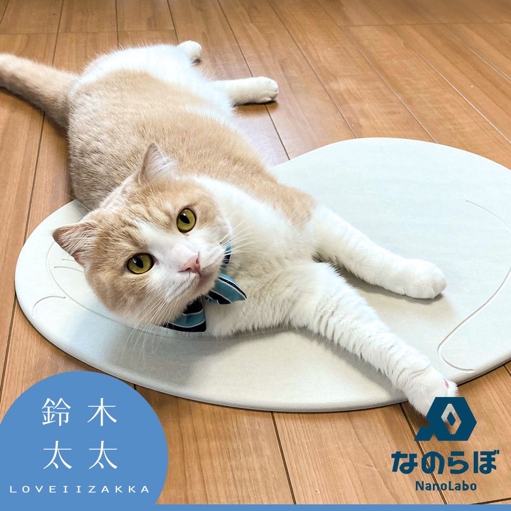 自動調節濕氣✧