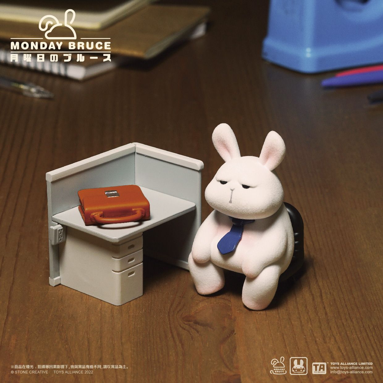 MONDAY BRUCE星期一的布魯斯盒玩第一彈/ 今天也不想上班/ 單入隨機