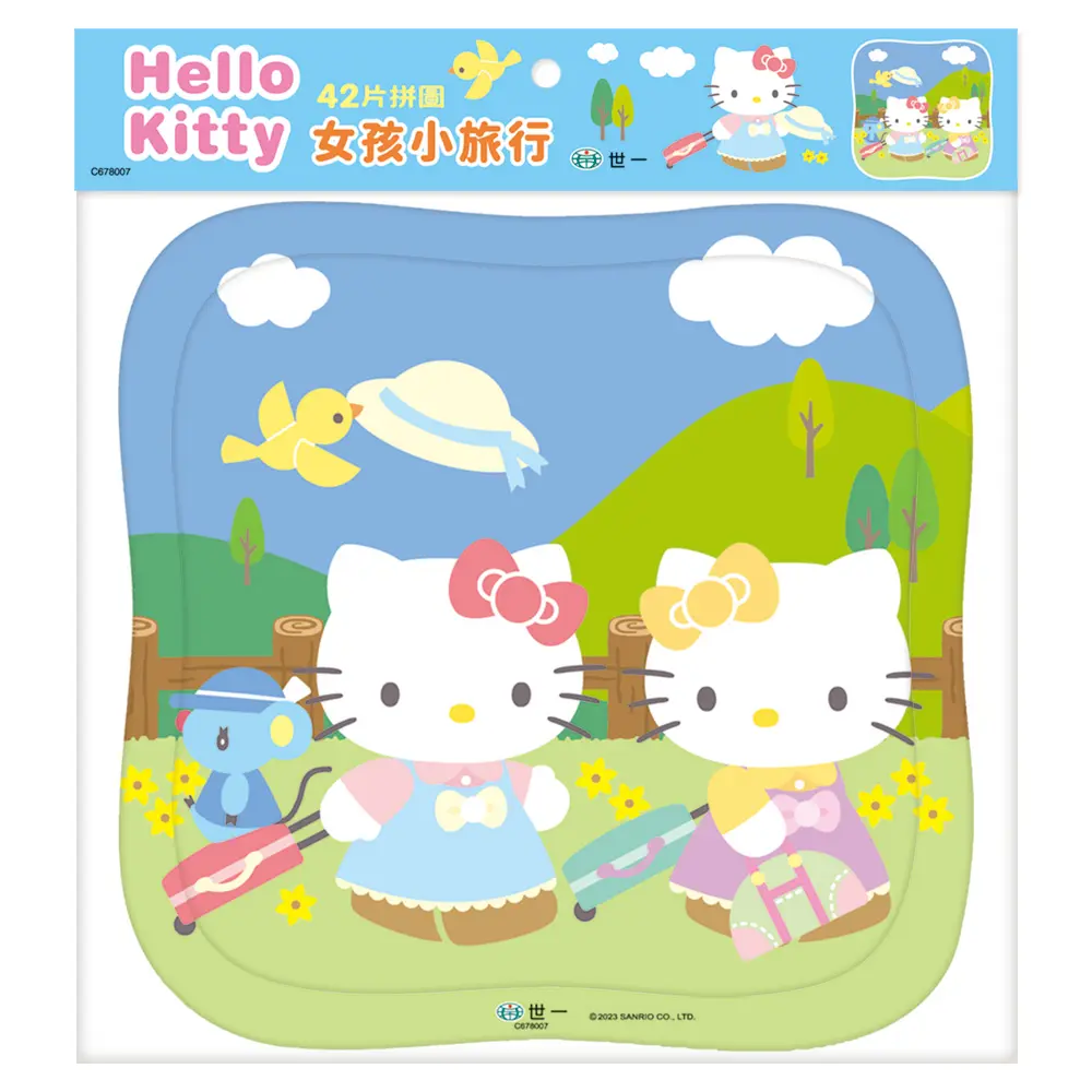 Hello Kitty女孩小旅行42片拼圖