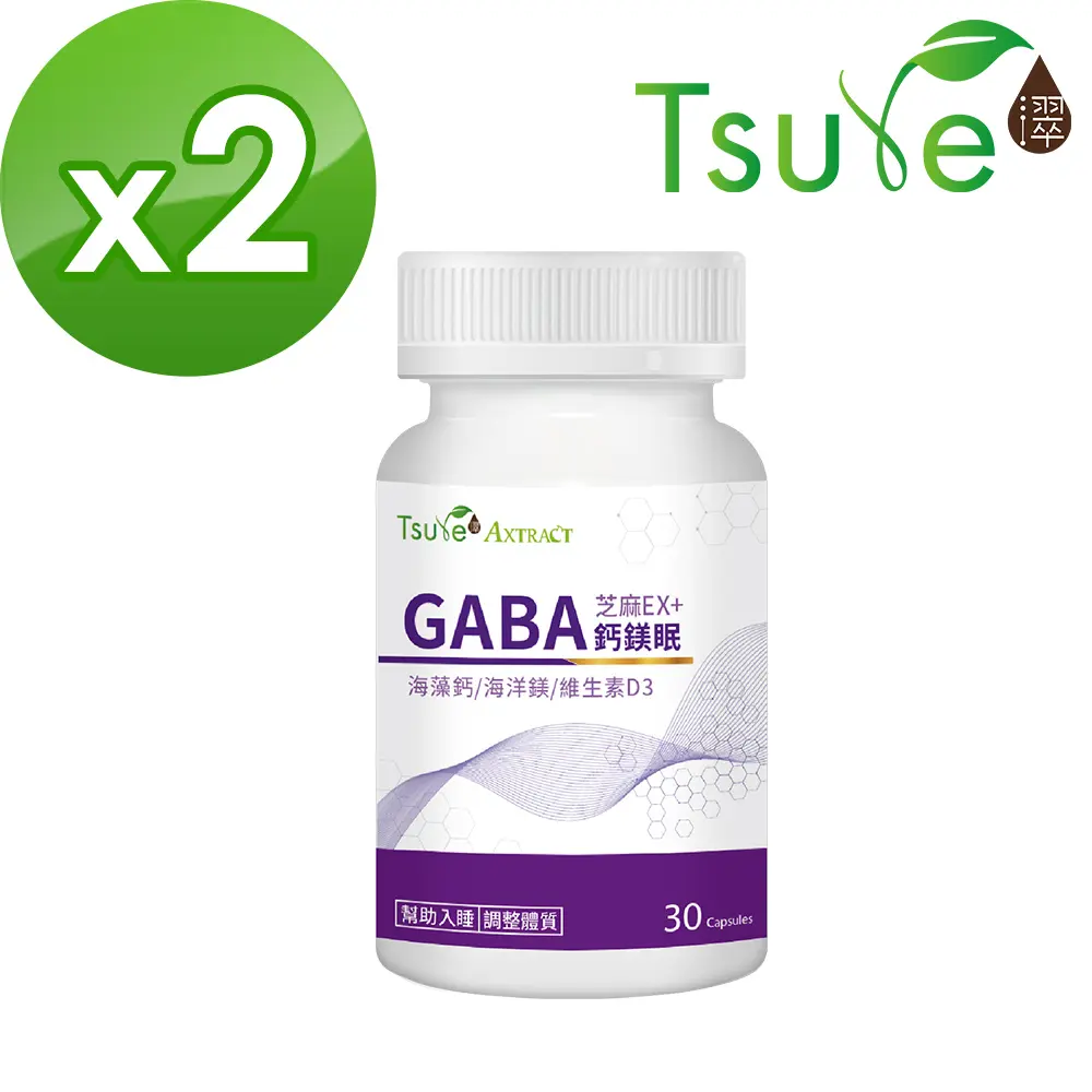 【日濢Tsuie】芝麻EX GABA鈣鎂眠(30顆/瓶)x2瓶