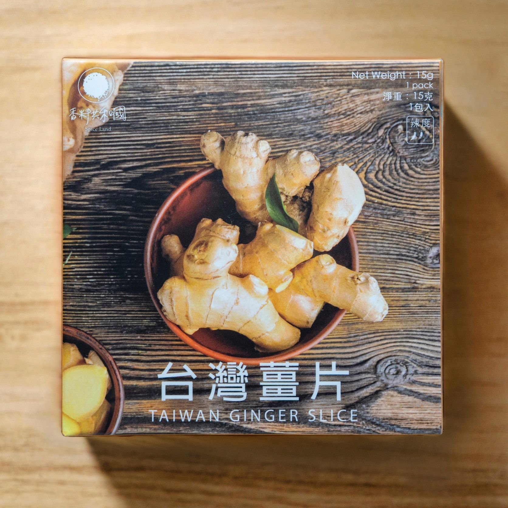 香料共和國台灣薑片