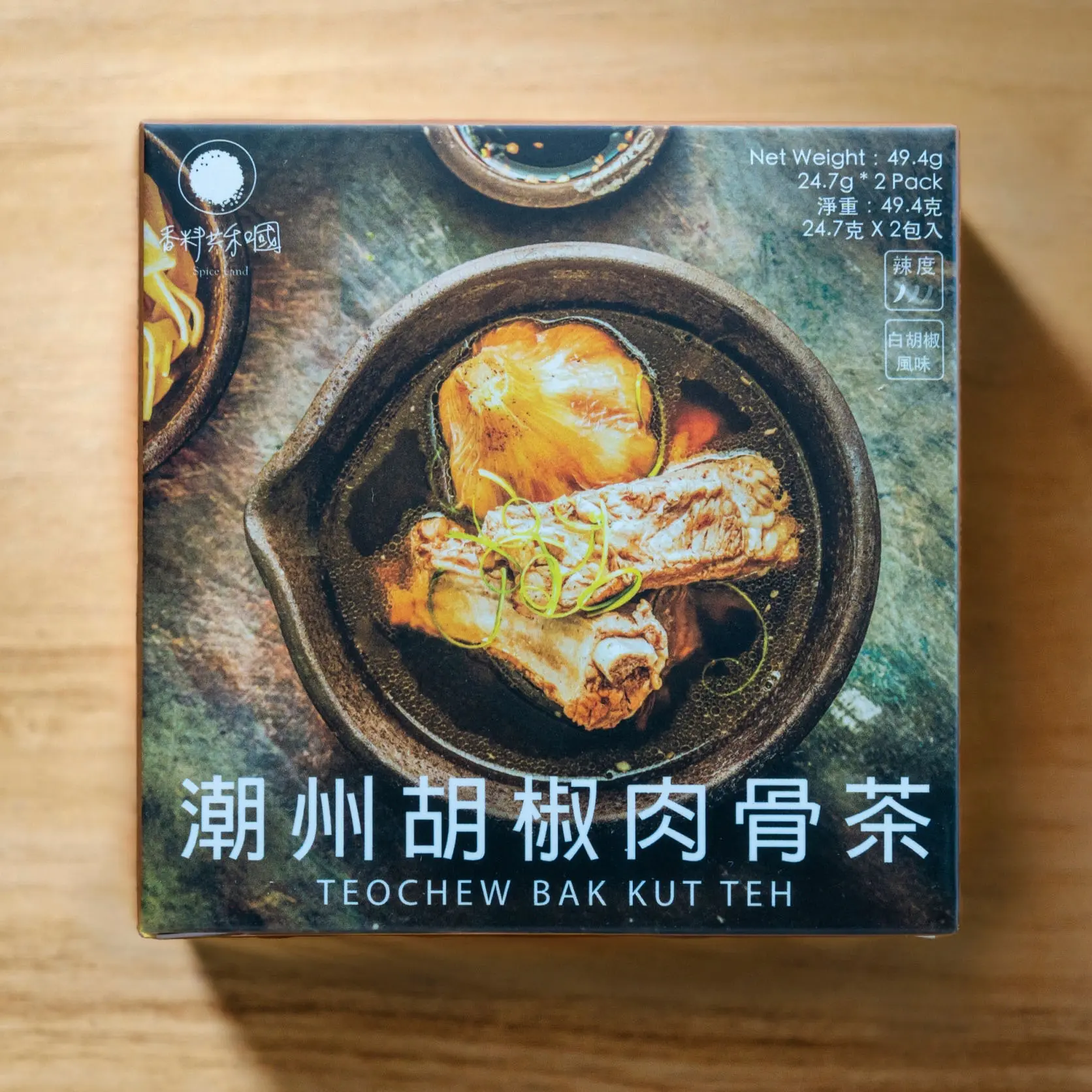 任兩件85折★香料共和國潮州胡椒肉骨茶