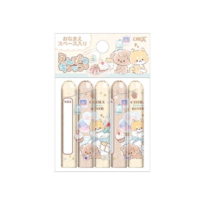 CRUX可寫姓名5入筆蓋/ 歡樂空間