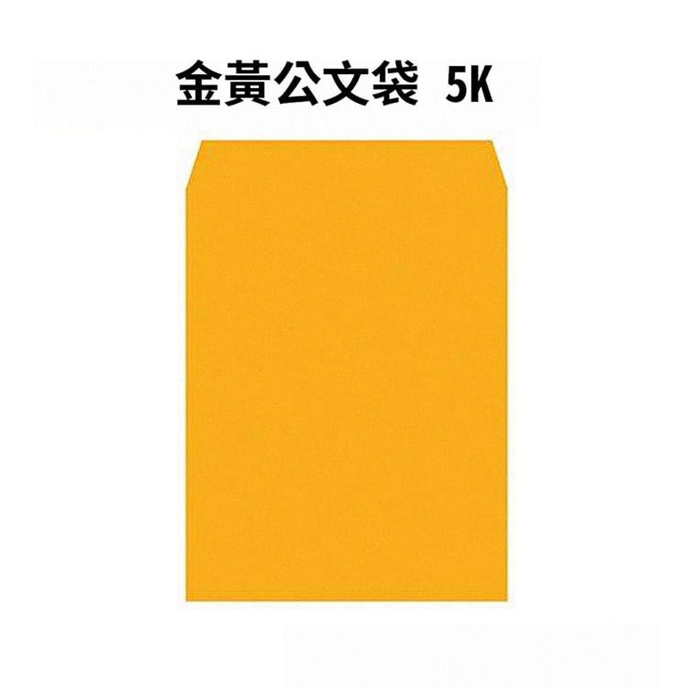 yuchung育昌5K金黃牛皮紙袋/ 5入