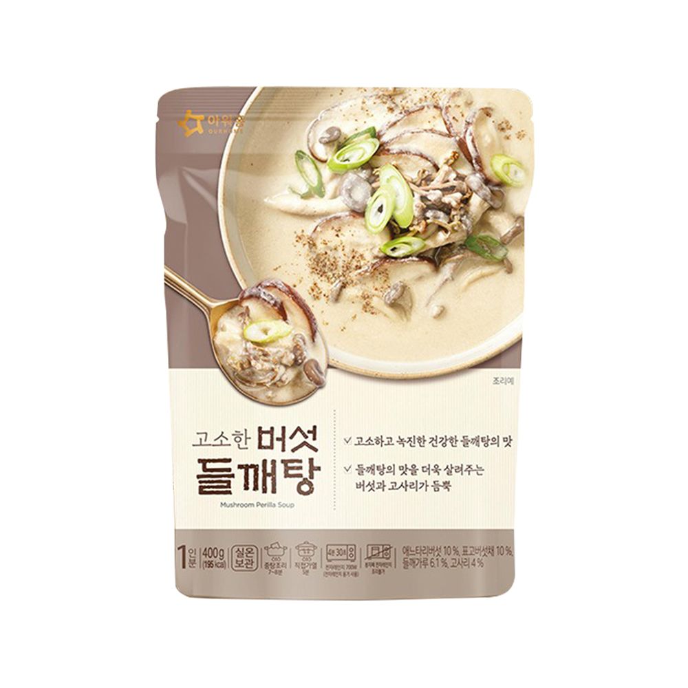 OURHOME蘑菇紫蘇湯400g*3包/盒(效期2027.04.20)