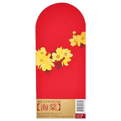 誠品年花系列紅包袋/ 海棠