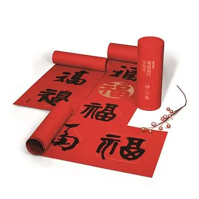 誠品福祿滿門春聯禮/ 3幅