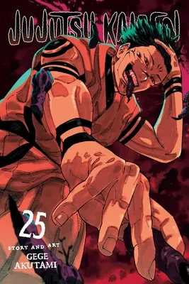 《咒術迴戰》漫畫英文版