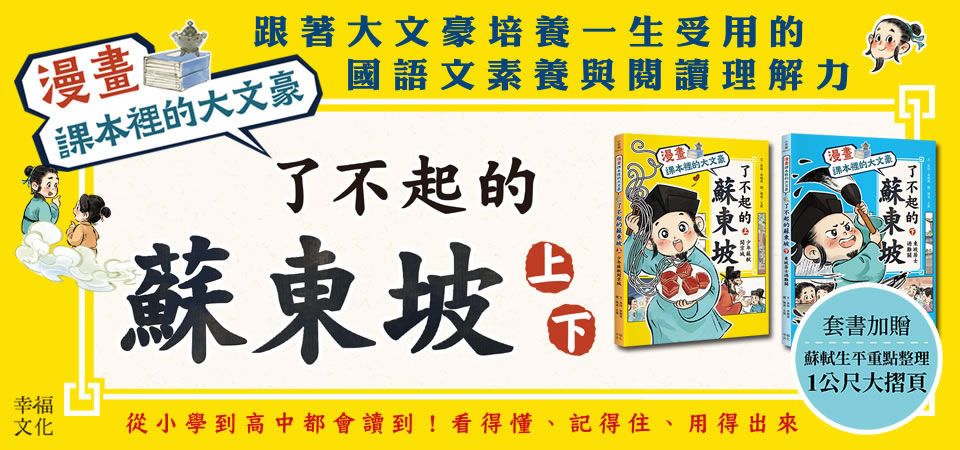 幸福